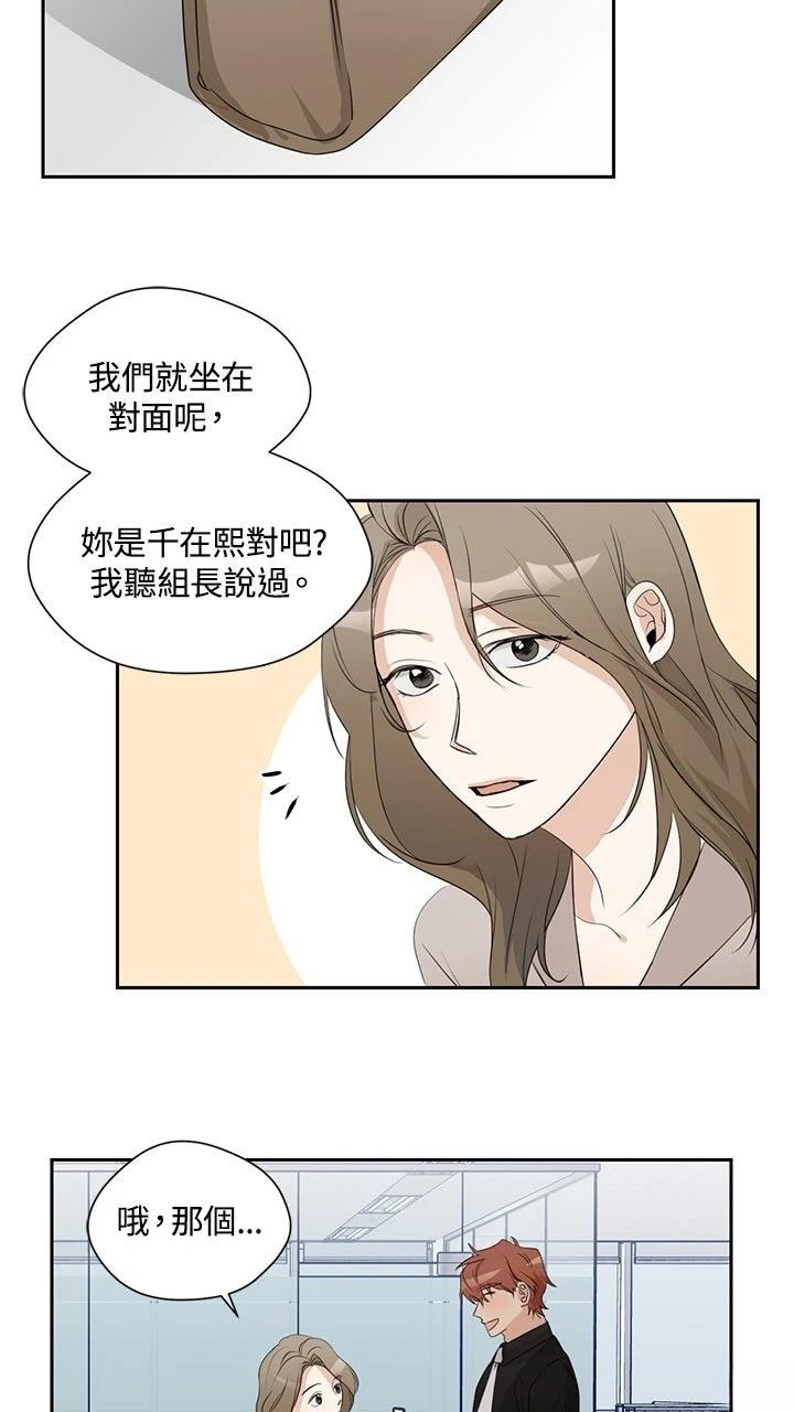 第7话15