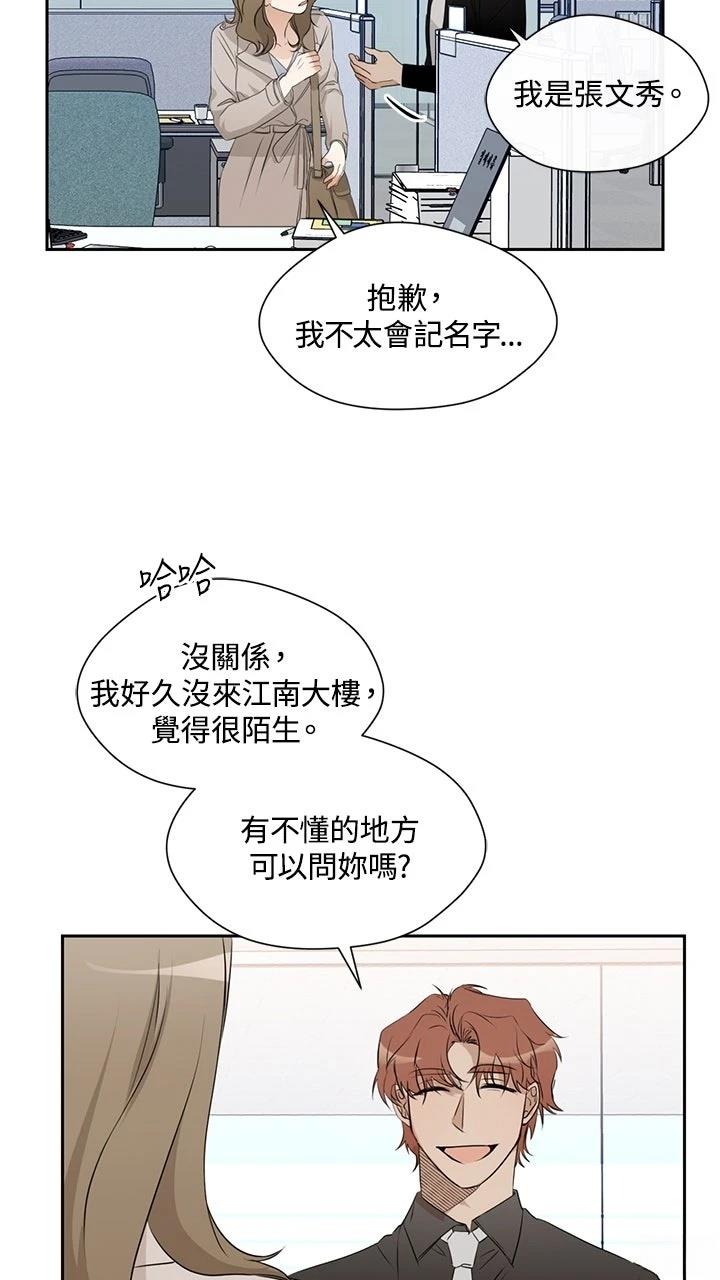 第7话16