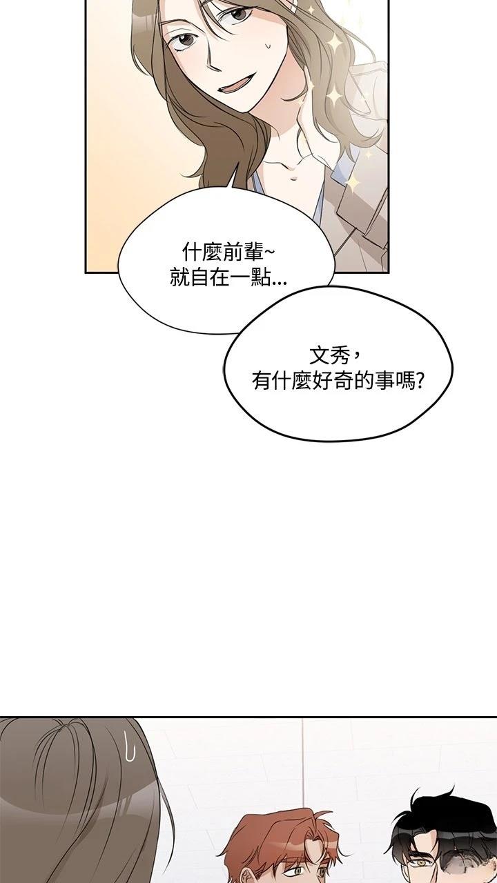 第7话18