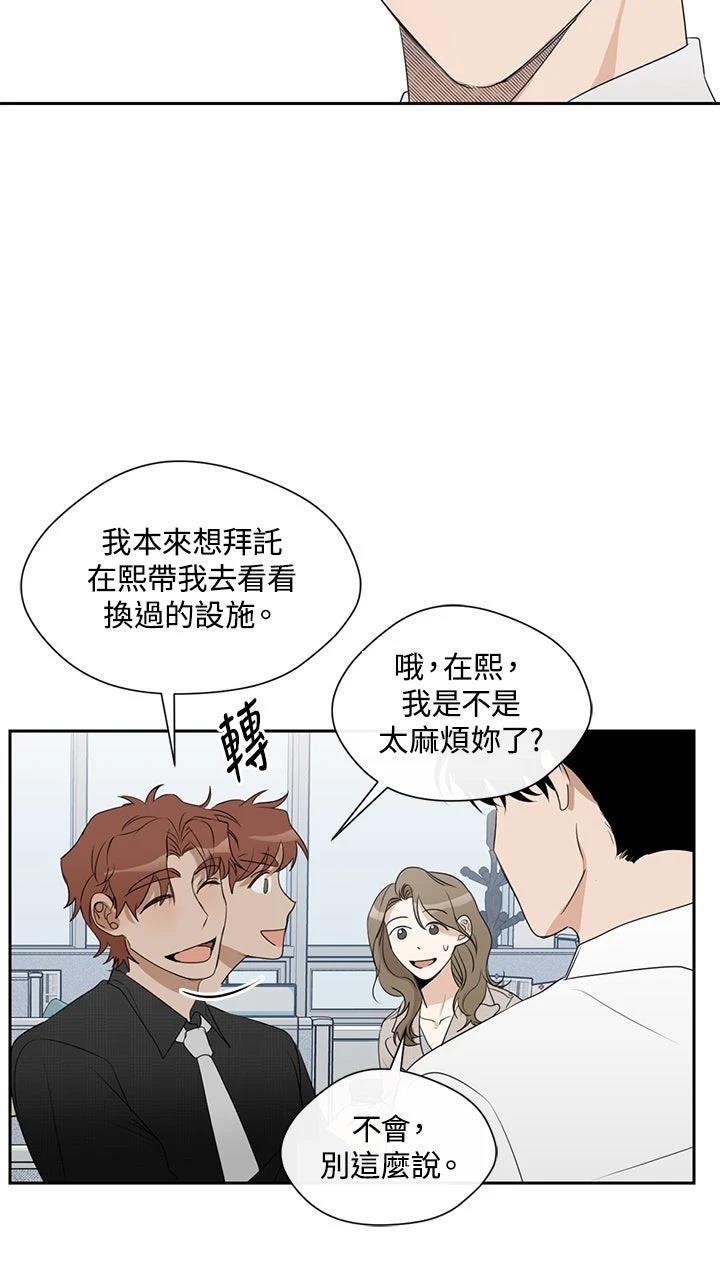 第7话20