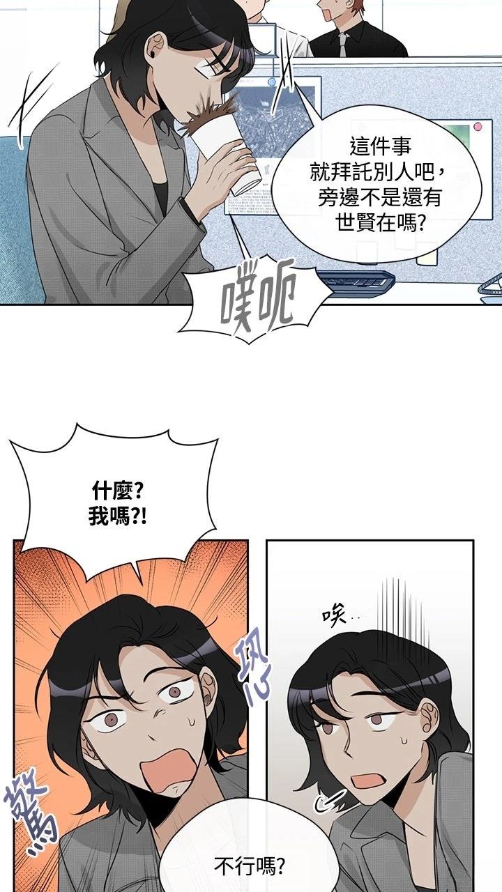 第7话23