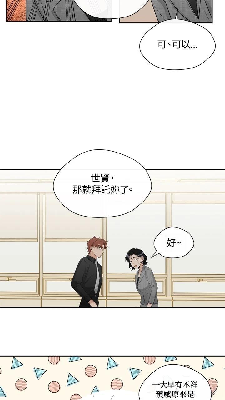 第7话24