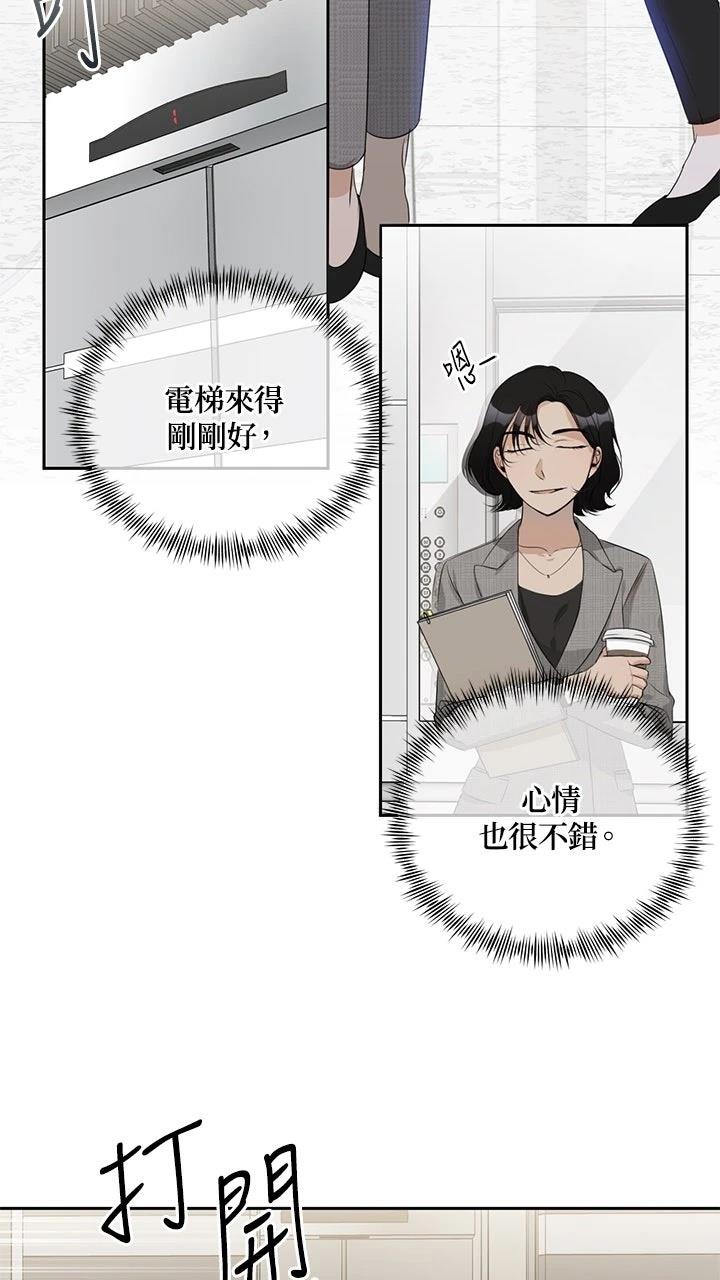 第7话3