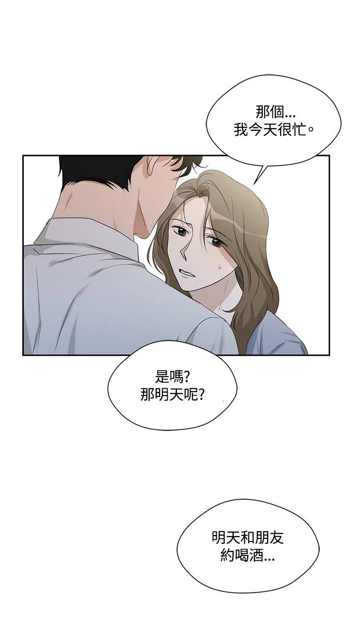第7话32