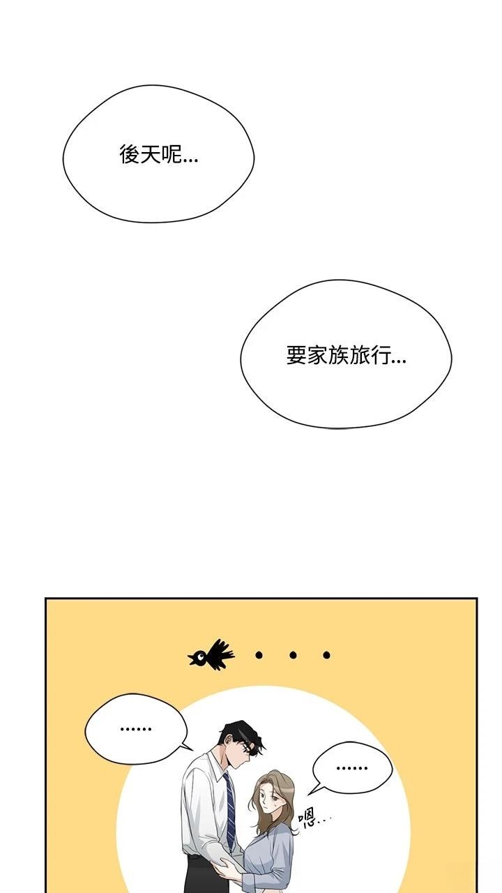 第7话33