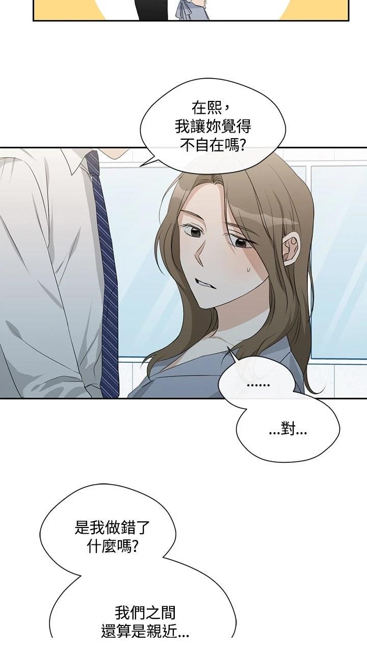 第7话34