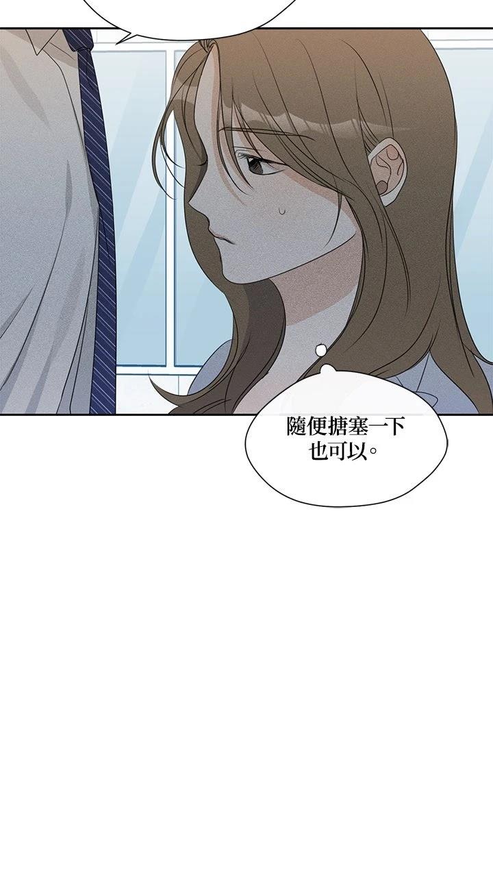 第7话35