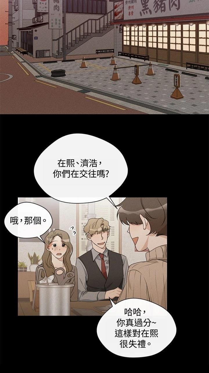 第7话37