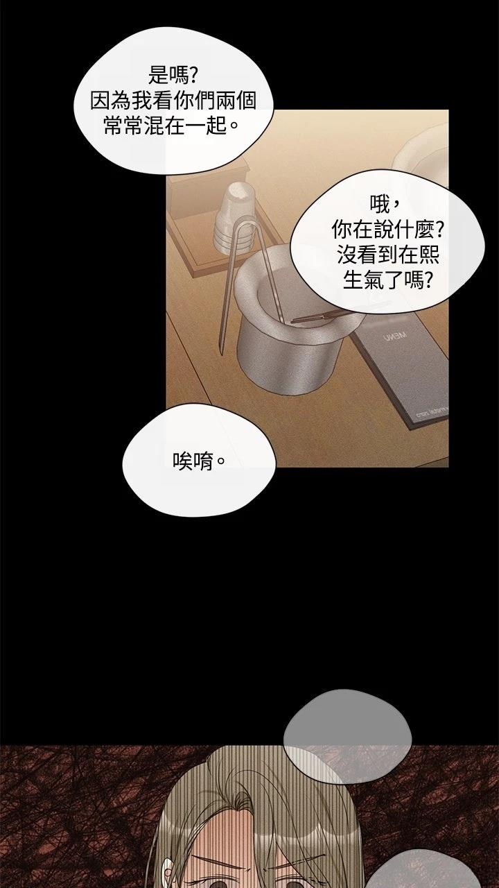 第7话38