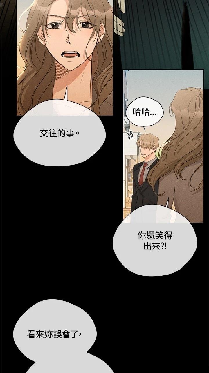 第7话42