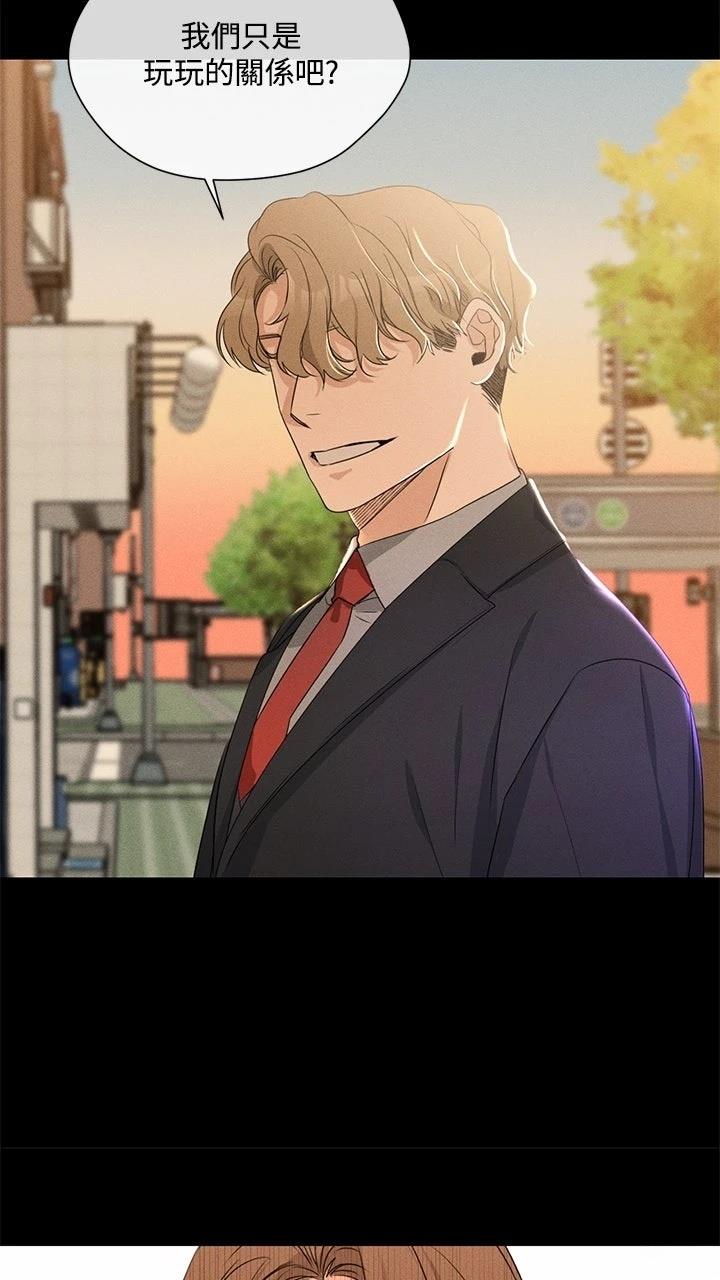 第7话43