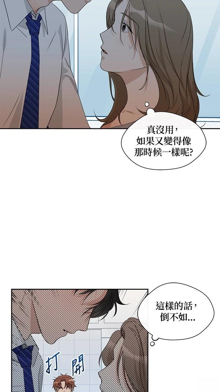 第7话45