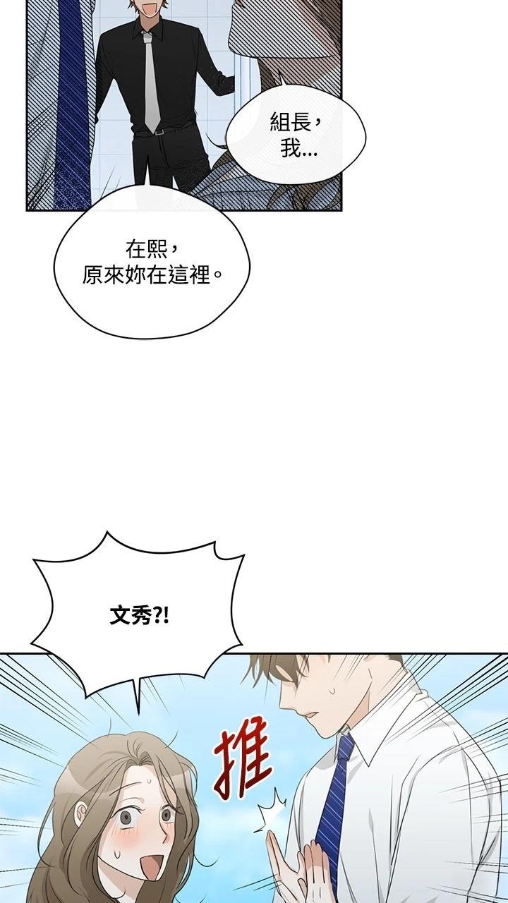 第7话46