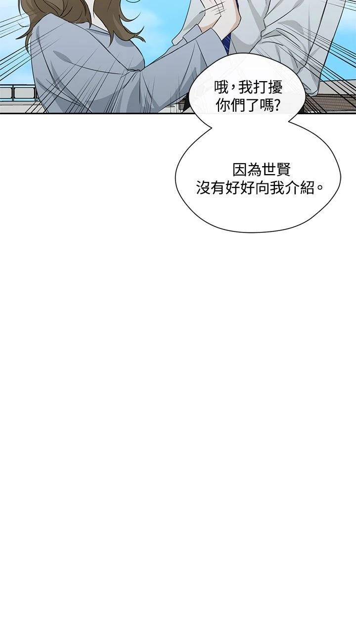 第7话47