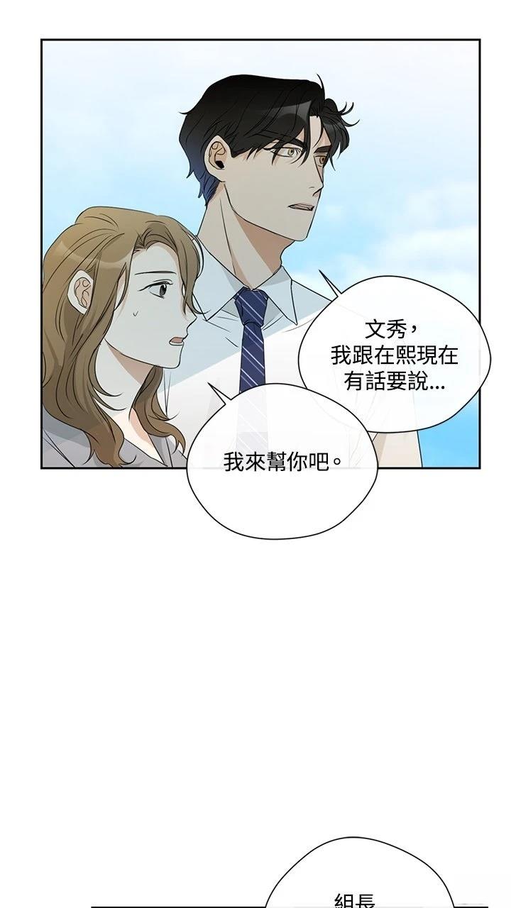 第7话48