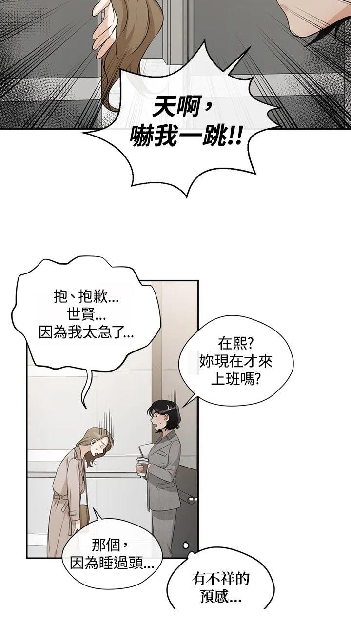 第7话5