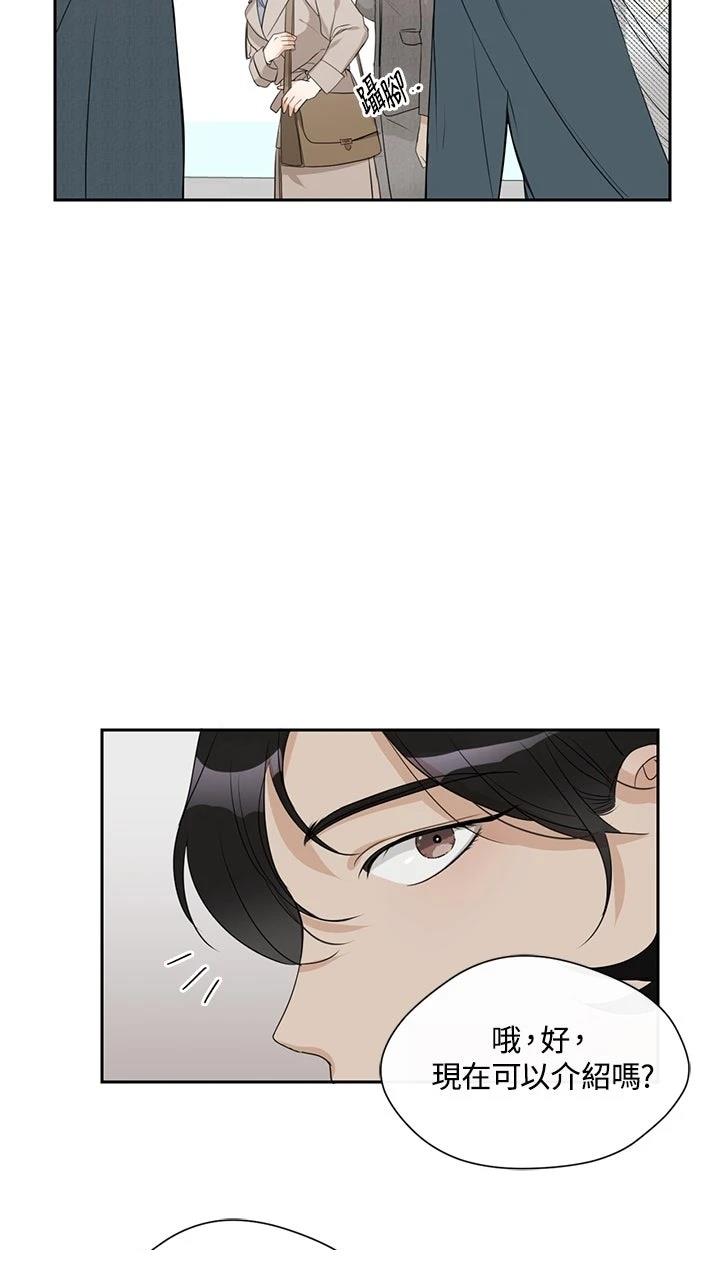第7话8
