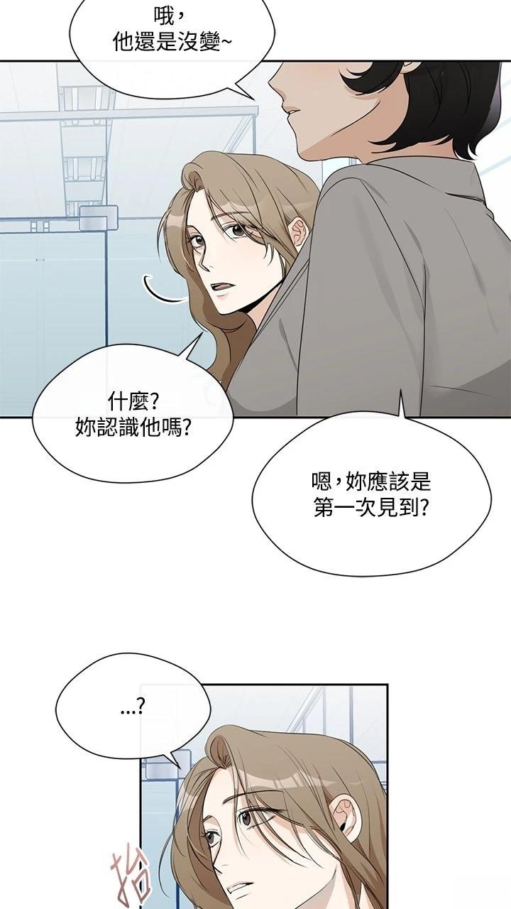 第7话9