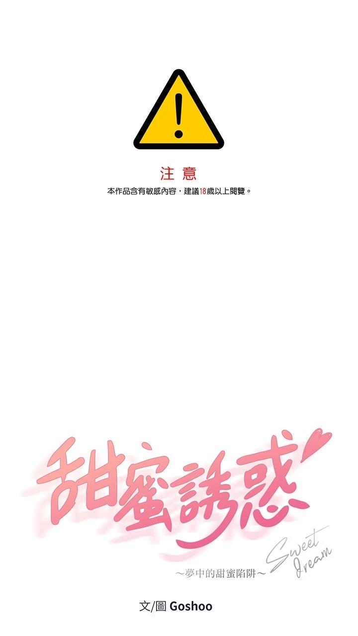 第8话0