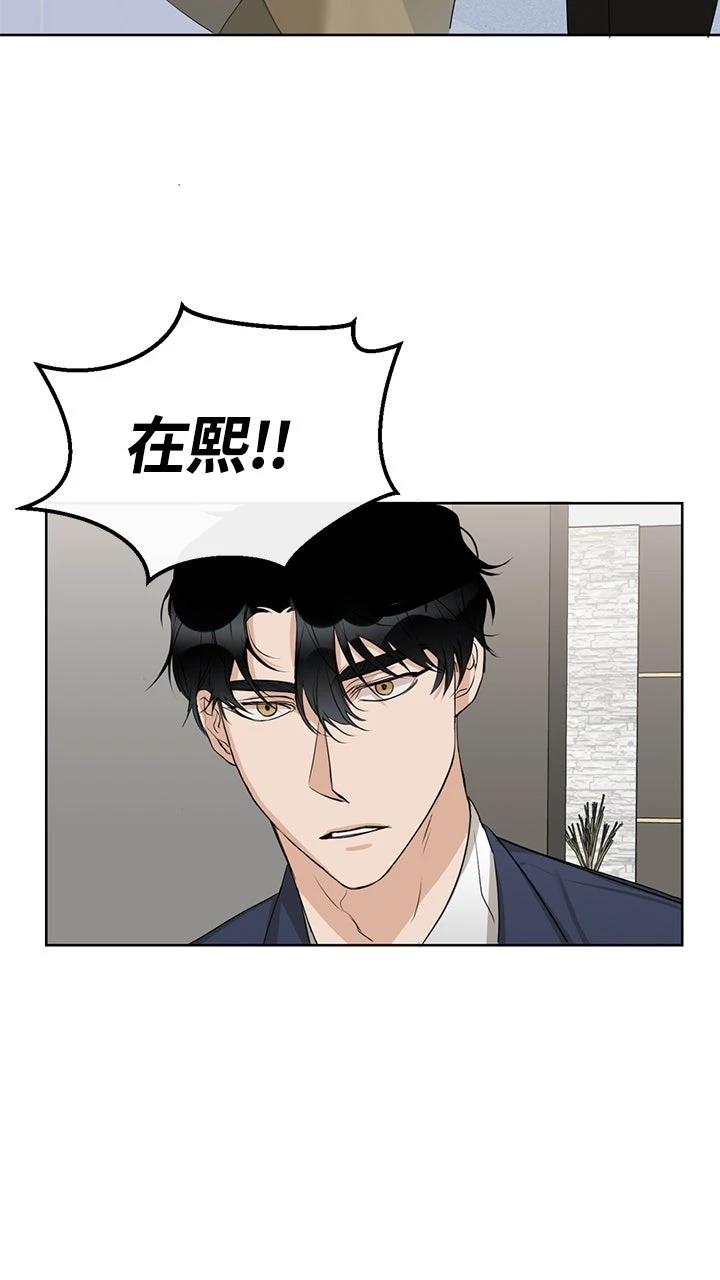 第8话11