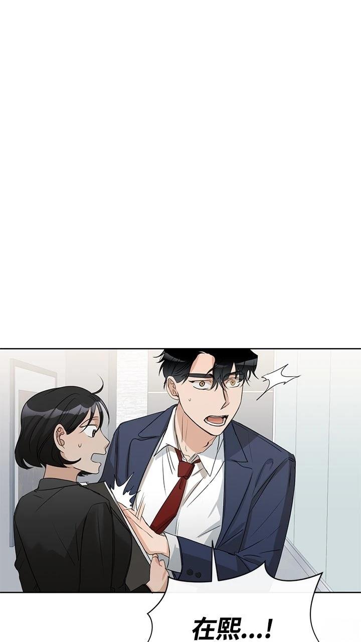 第8话12