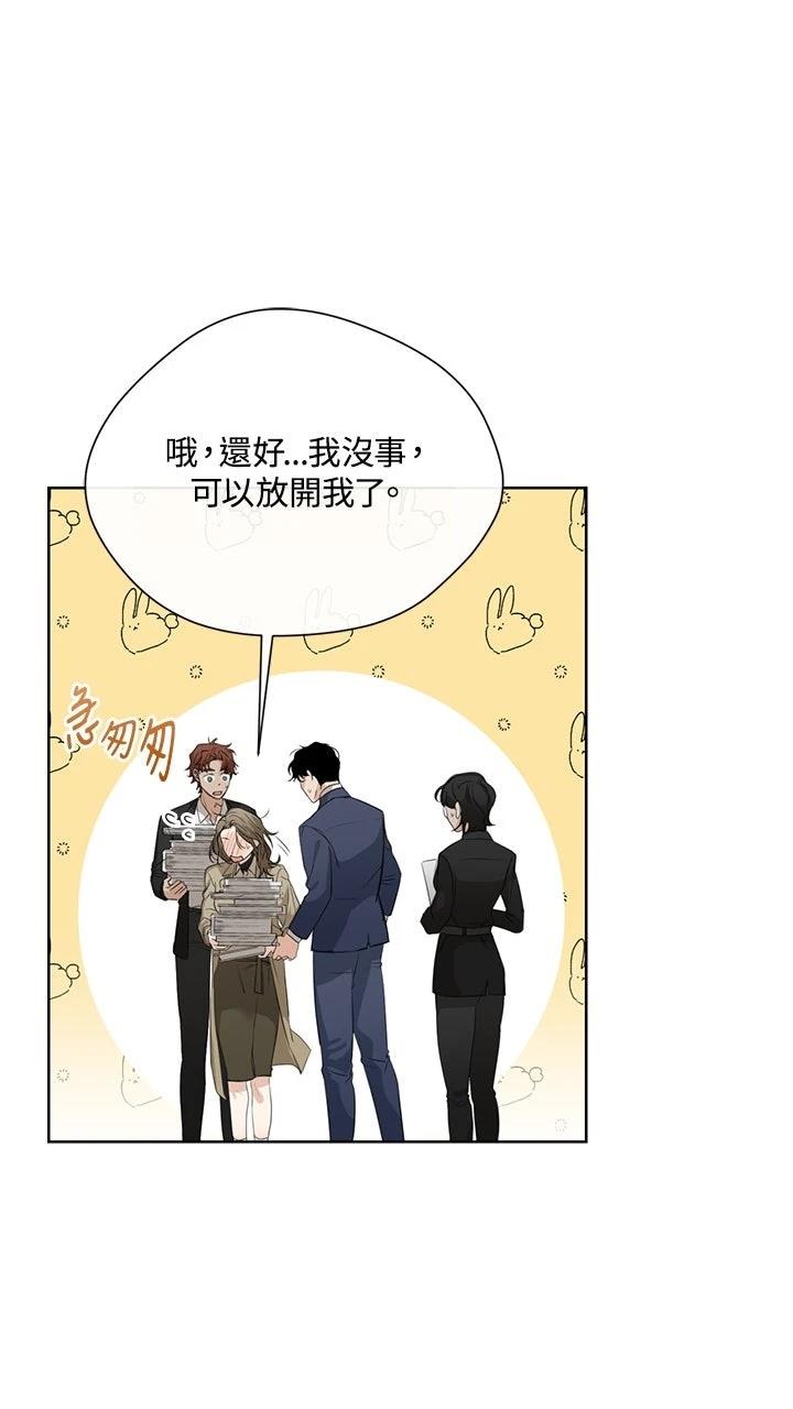 第8话19
