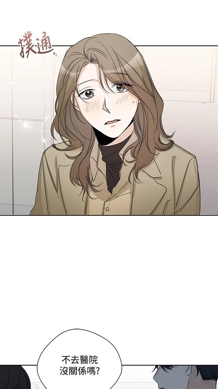 第8话22