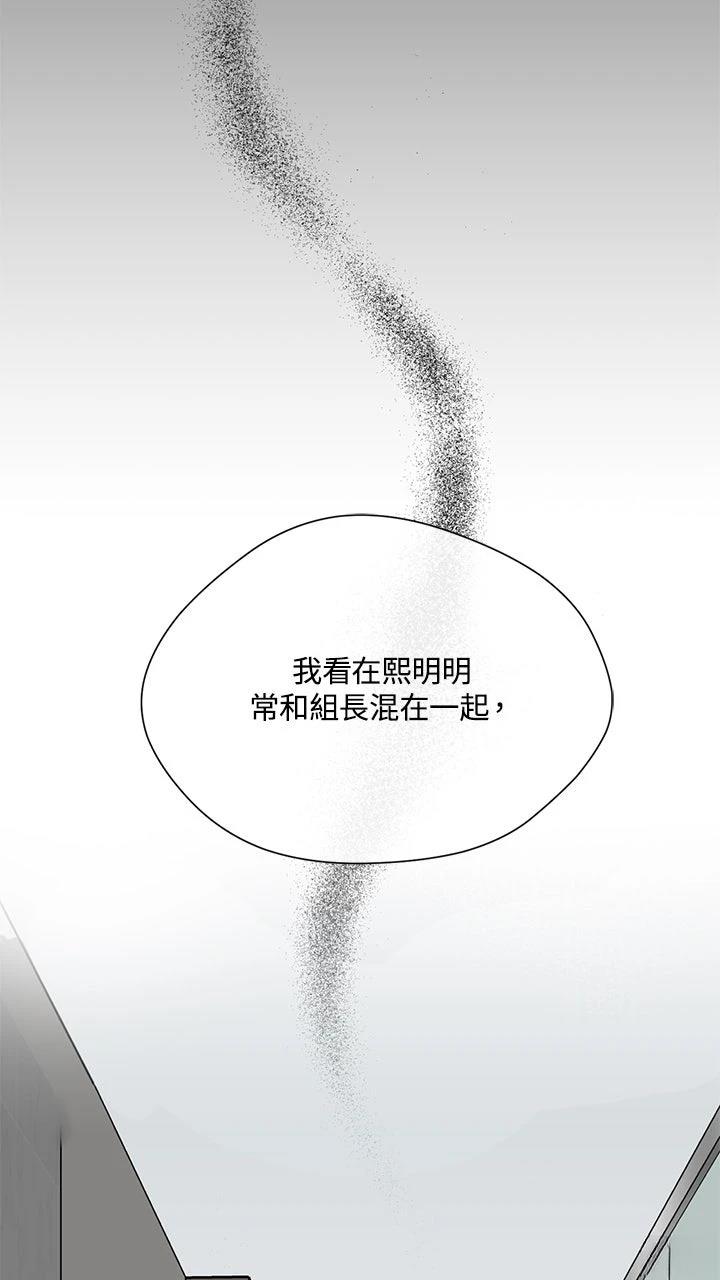 第8话29