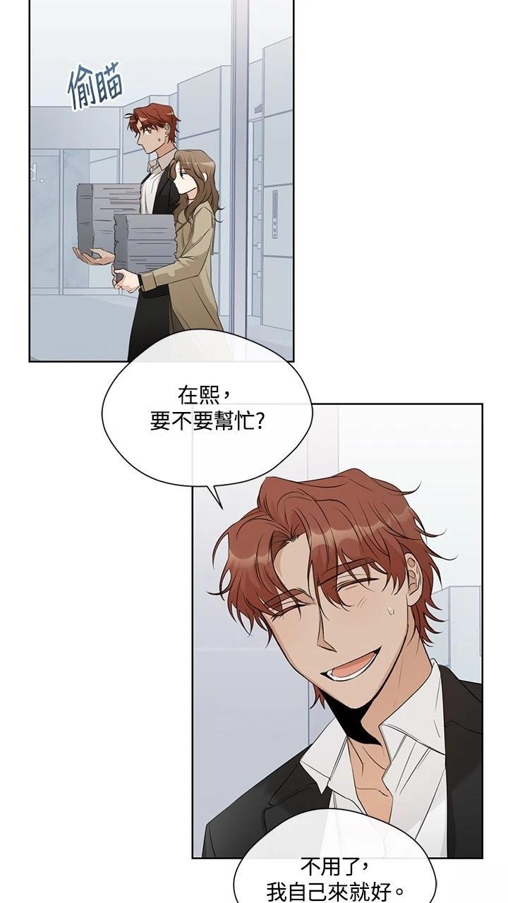 第8话3