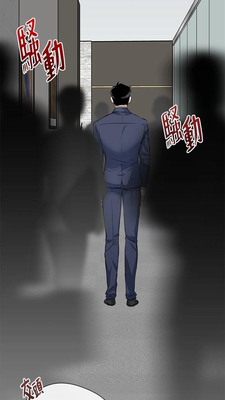 第8话30