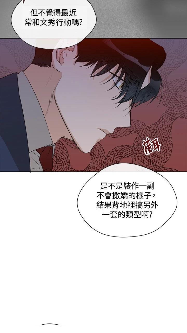 第8话31