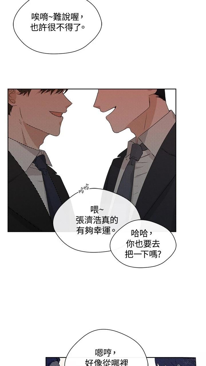 第8话32