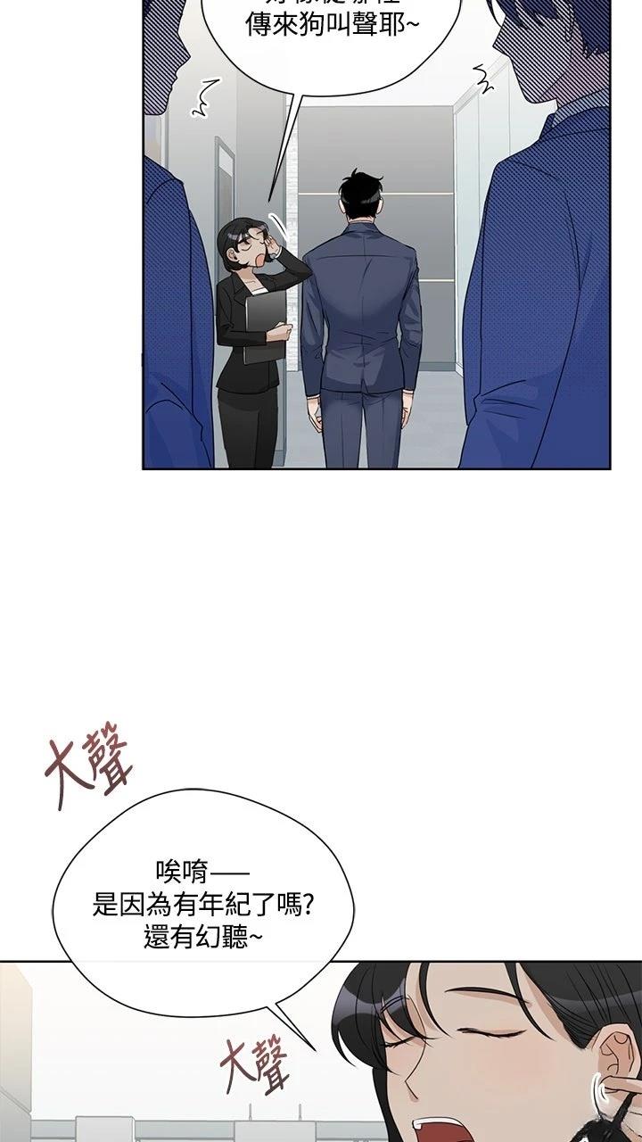 第8话33