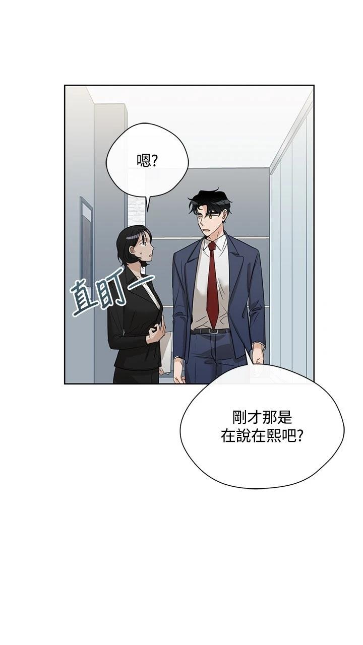 第8话36