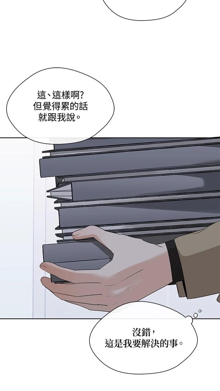 第8话4