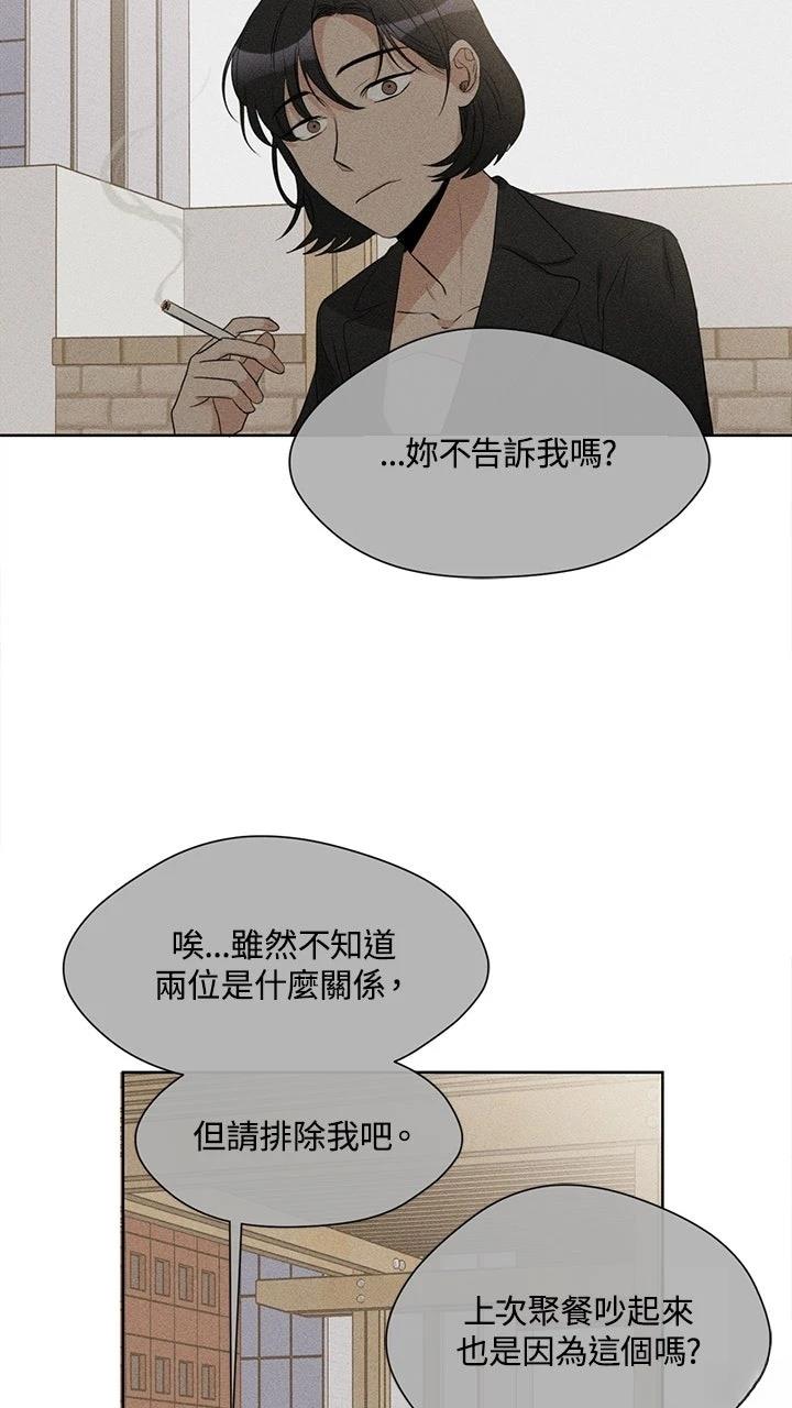 第8话43