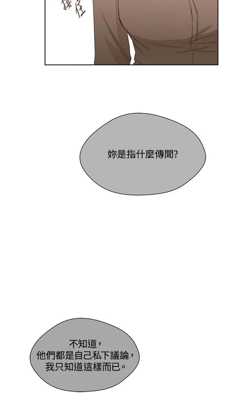 第8话46
