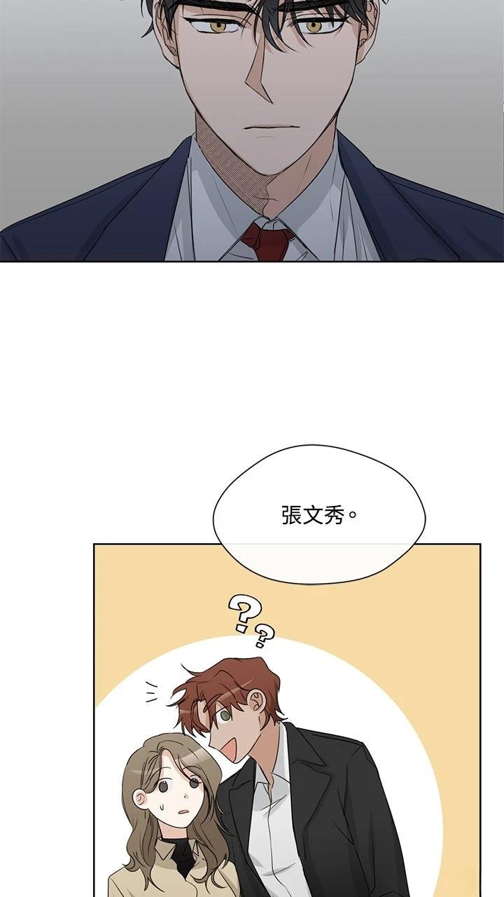 第8话49