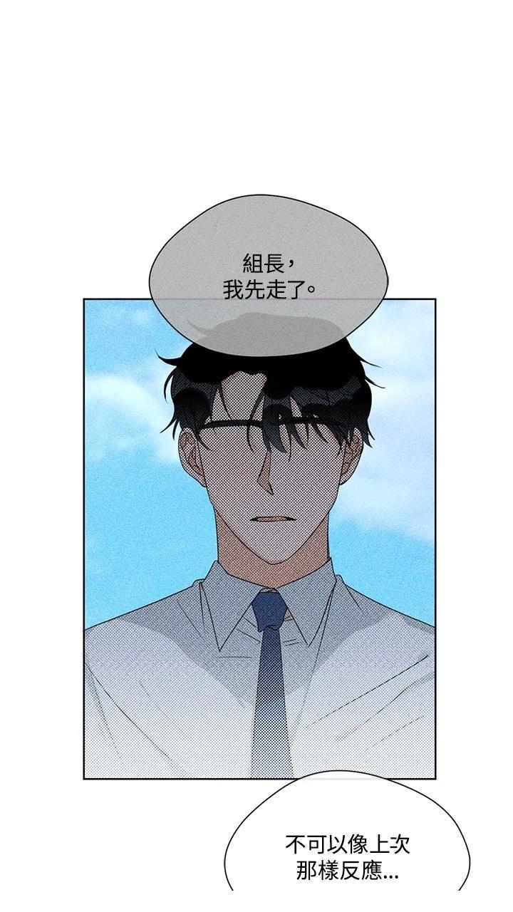 第8话5
