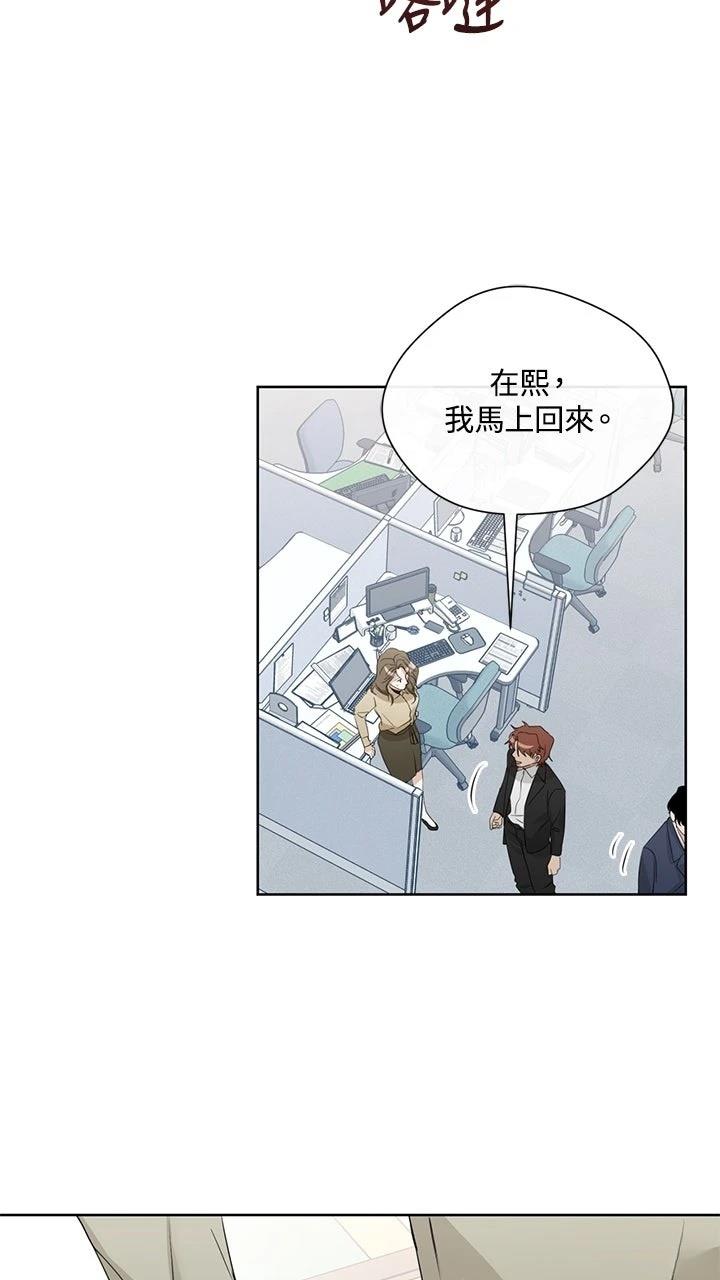 第8话51