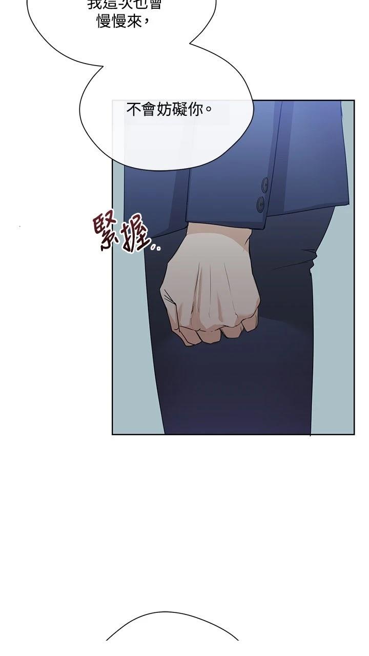 第8话58