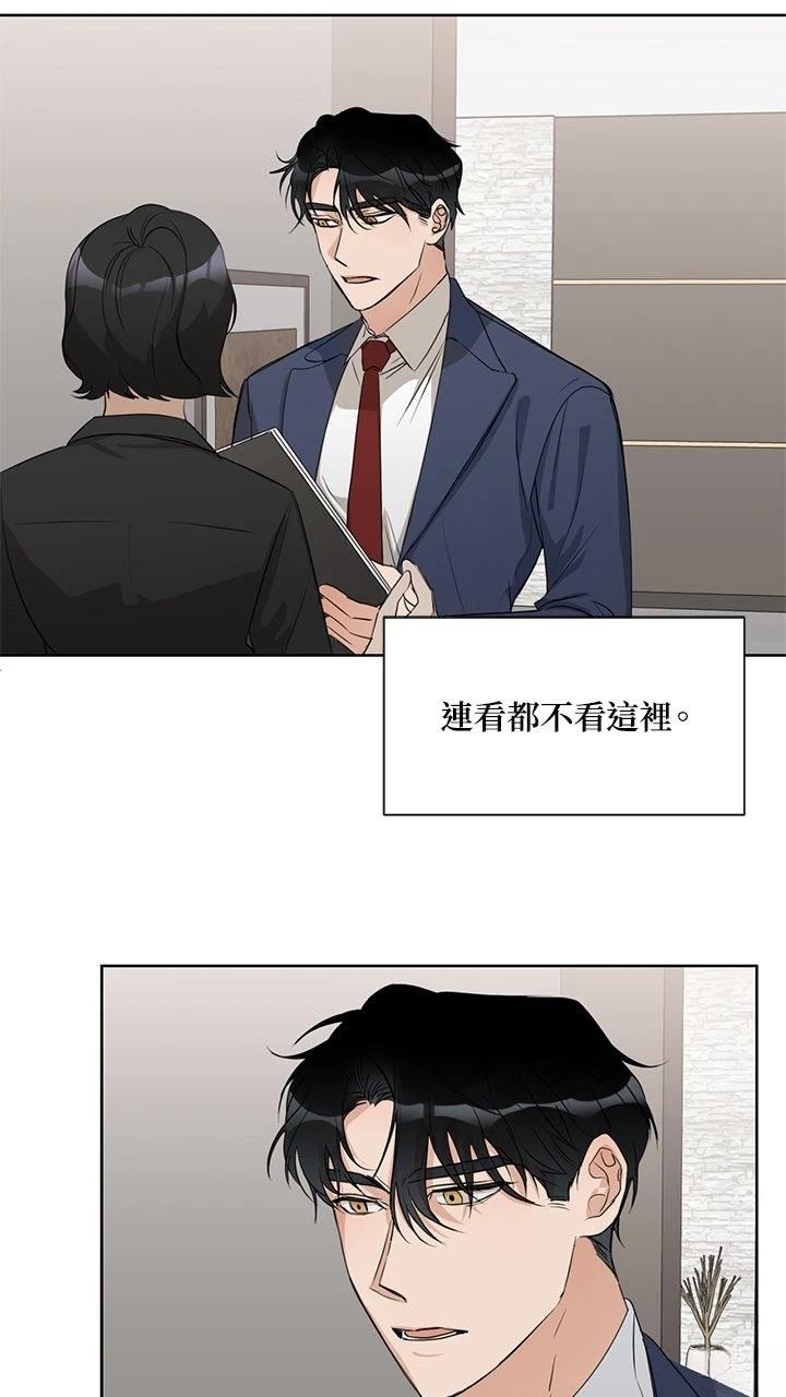 第8话7