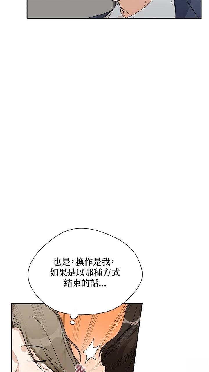 第8话8