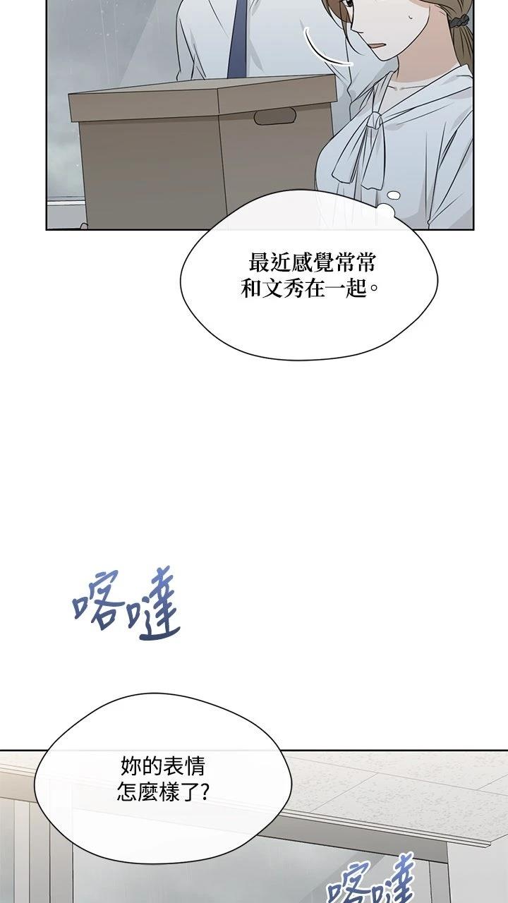 第9话10