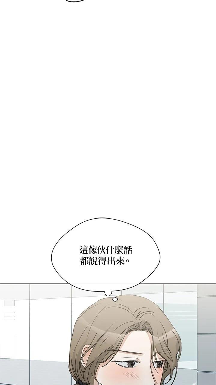 第9话13