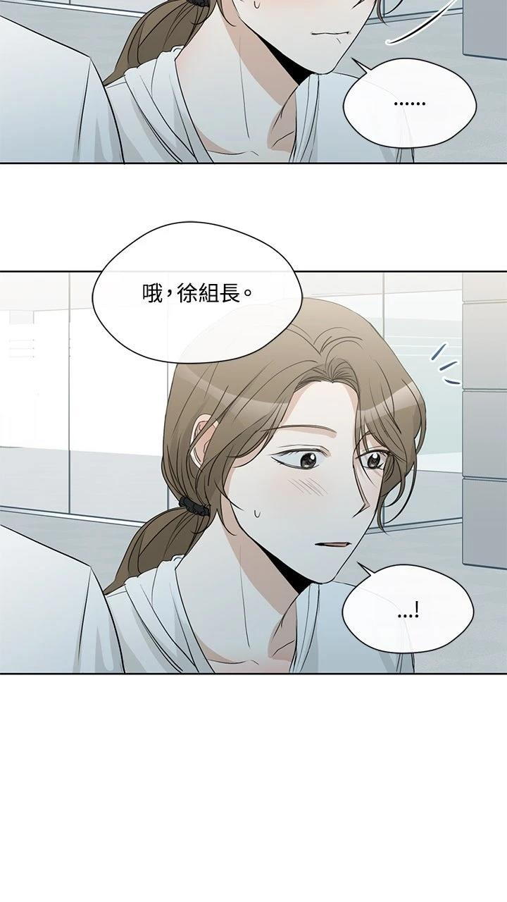 第9话14