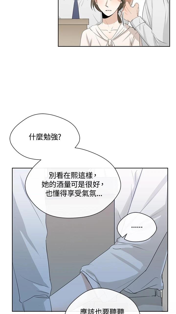 第9话23