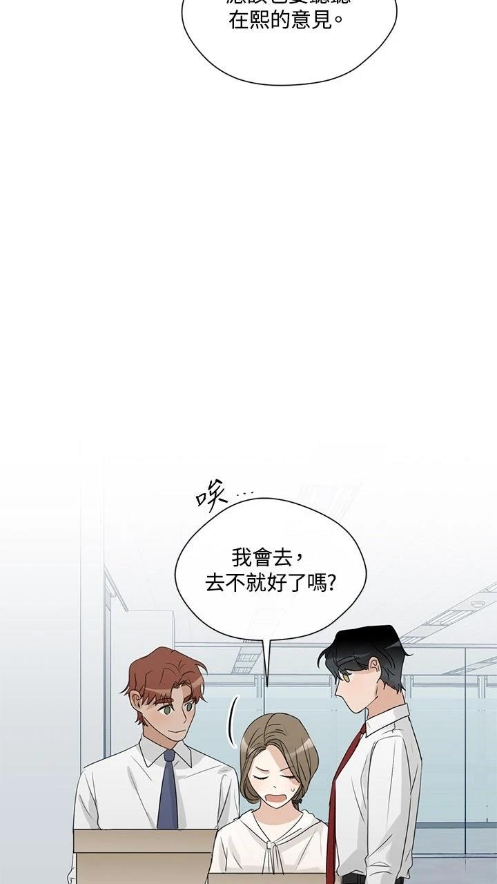 第9话24
