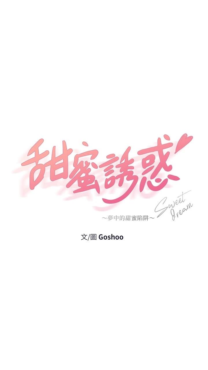 第9话28