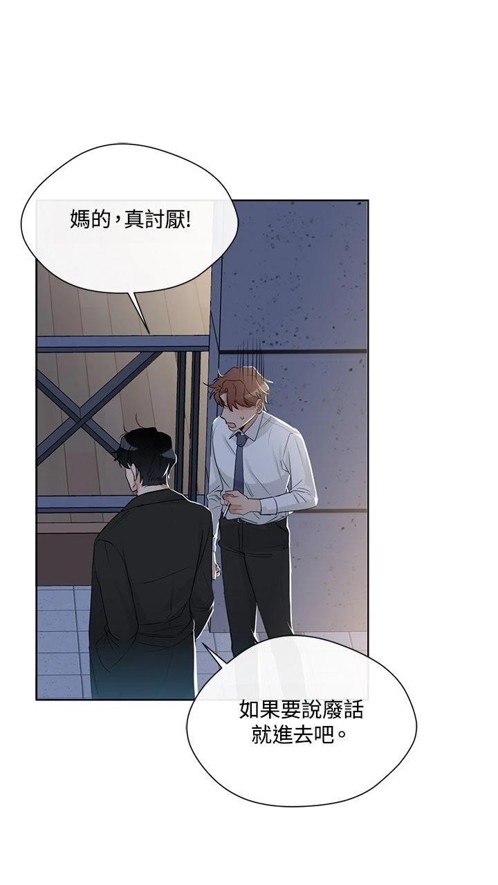 第9话39